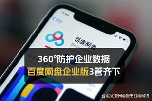 官方：因天气致飞机无法降落，吉达联合今晚的联赛被推迟进行